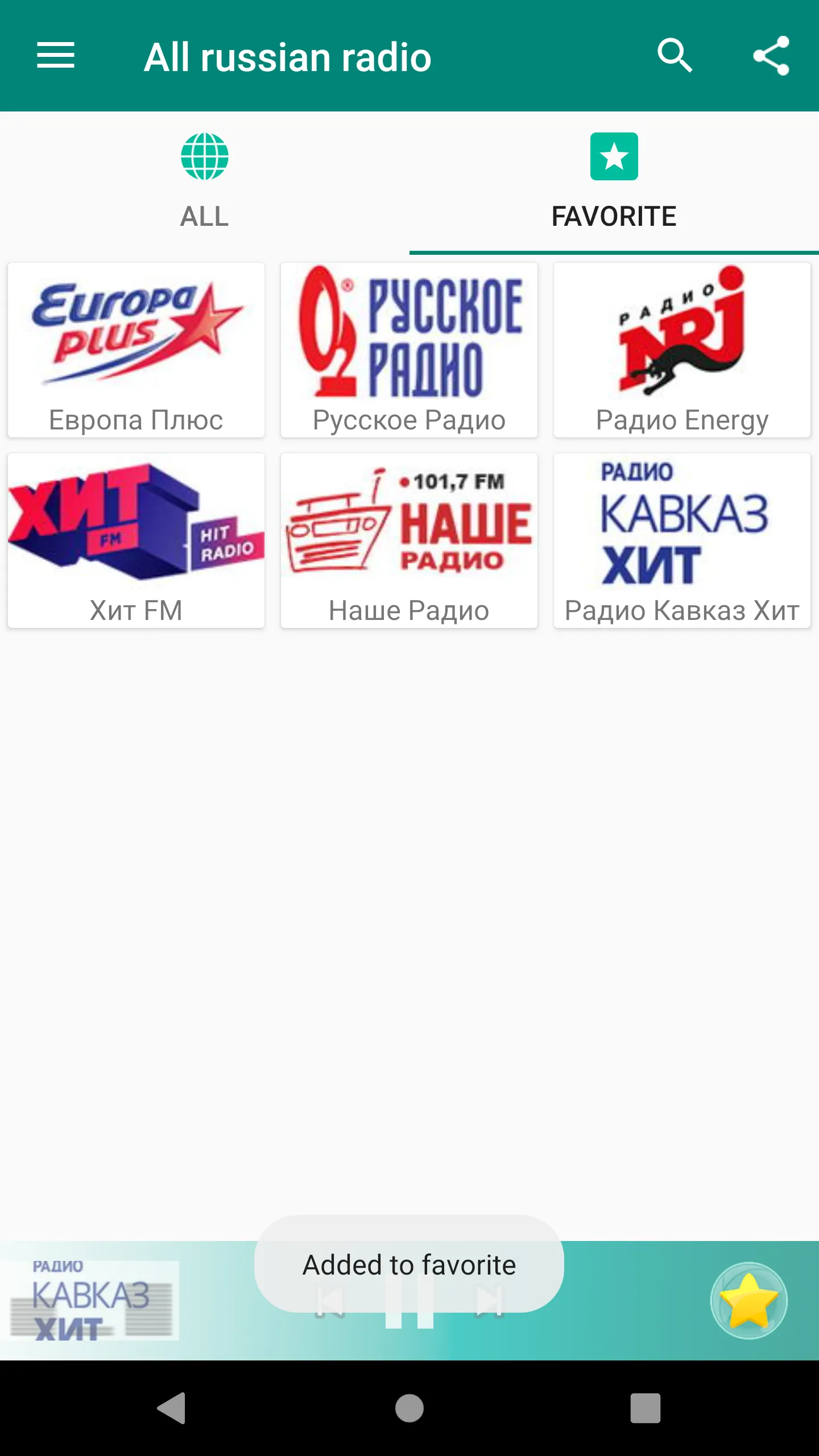 All radio stations in Russia | Indus Appstore | Screenshot