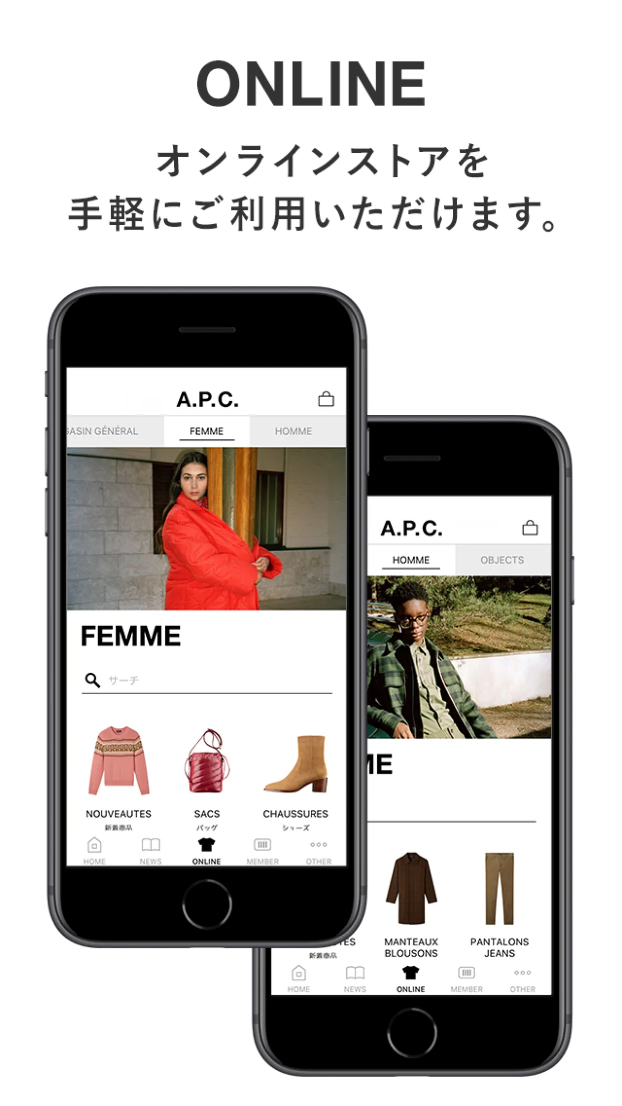 A.P.C. JAPAN | Indus Appstore | Screenshot