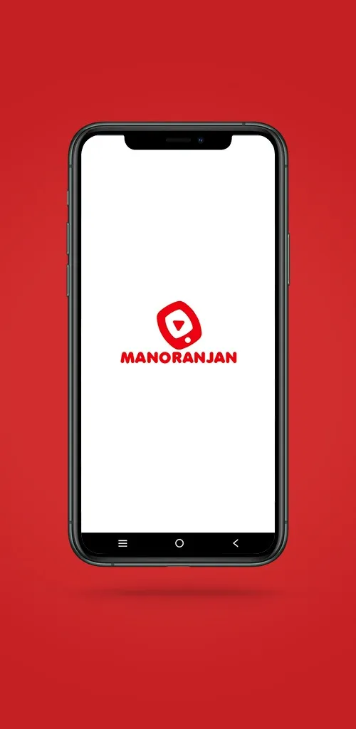 Manoranjan -Full Short Video | Indus Appstore | Screenshot