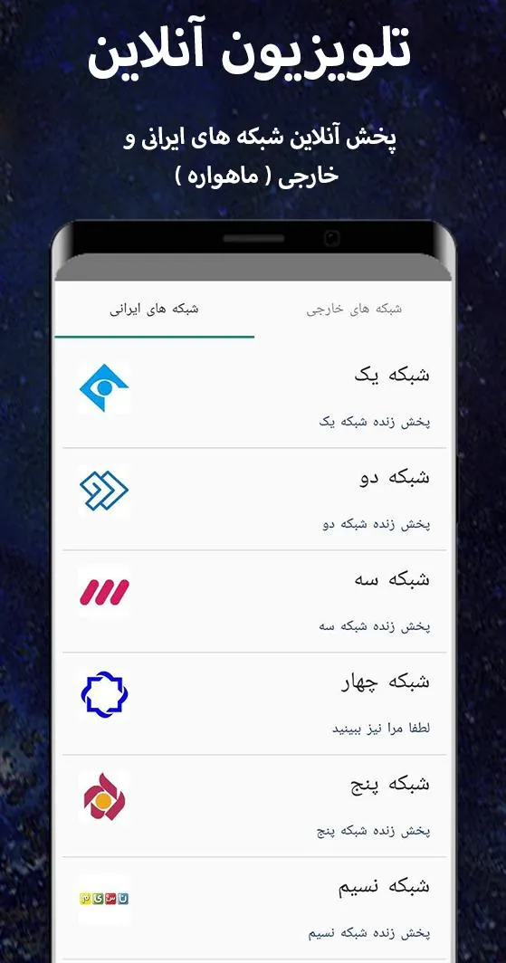 Airgram Messenger (بدون فیلتر) | Indus Appstore | Screenshot