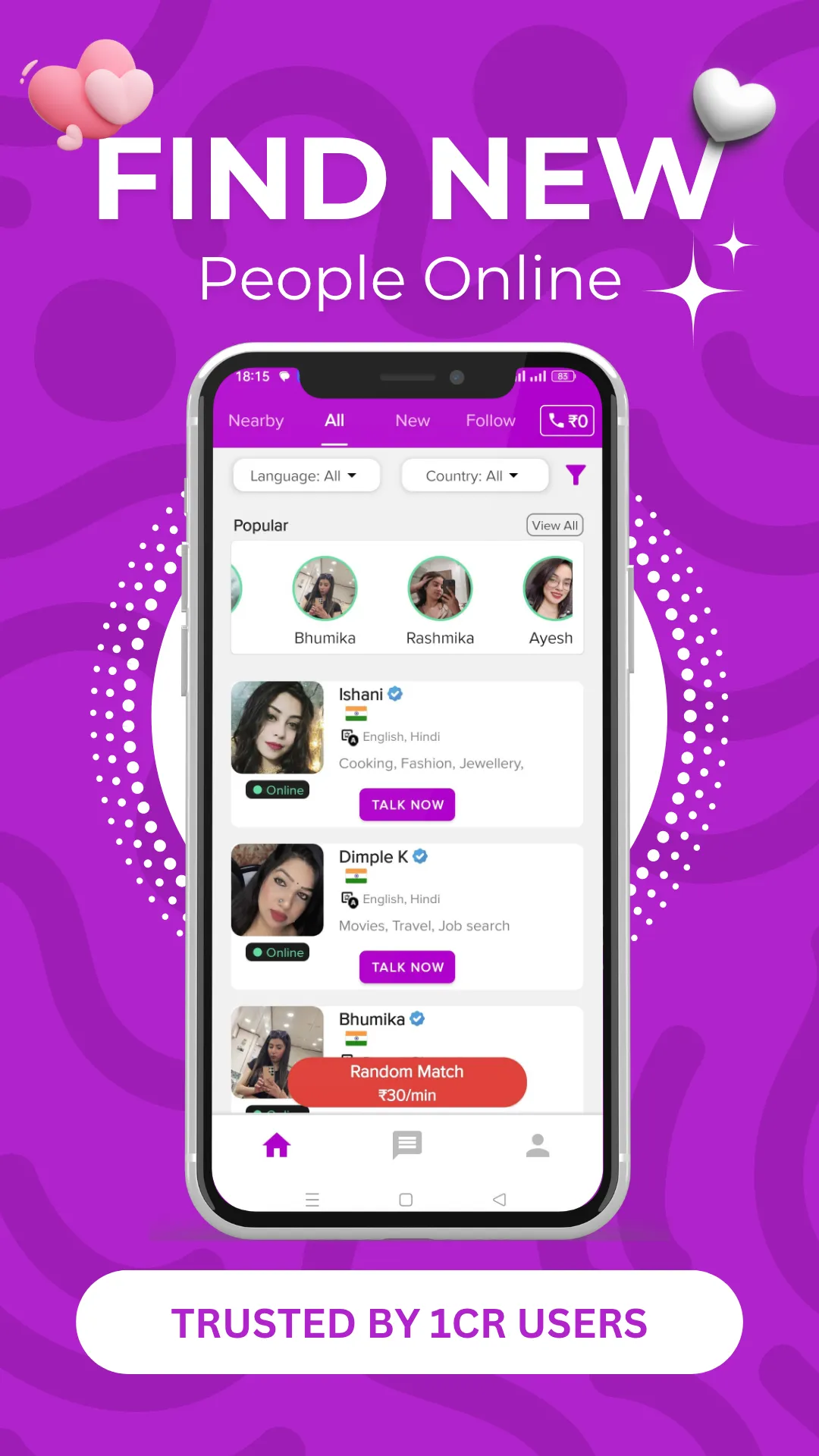 Jive | Indus Appstore | Screenshot