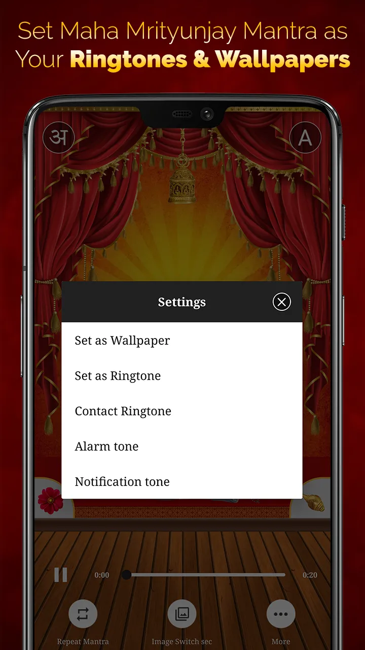 Maha Mrityunjaya Mantra | Indus Appstore | Screenshot