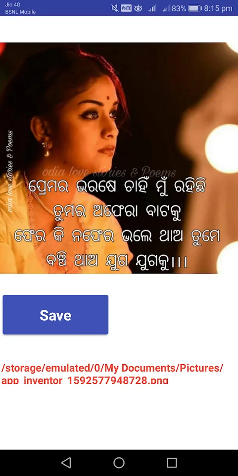 ଓଡିଆ ଧୋକା ଶାୟରୀ - Odia Emotional Shayari | Indus Appstore | Screenshot