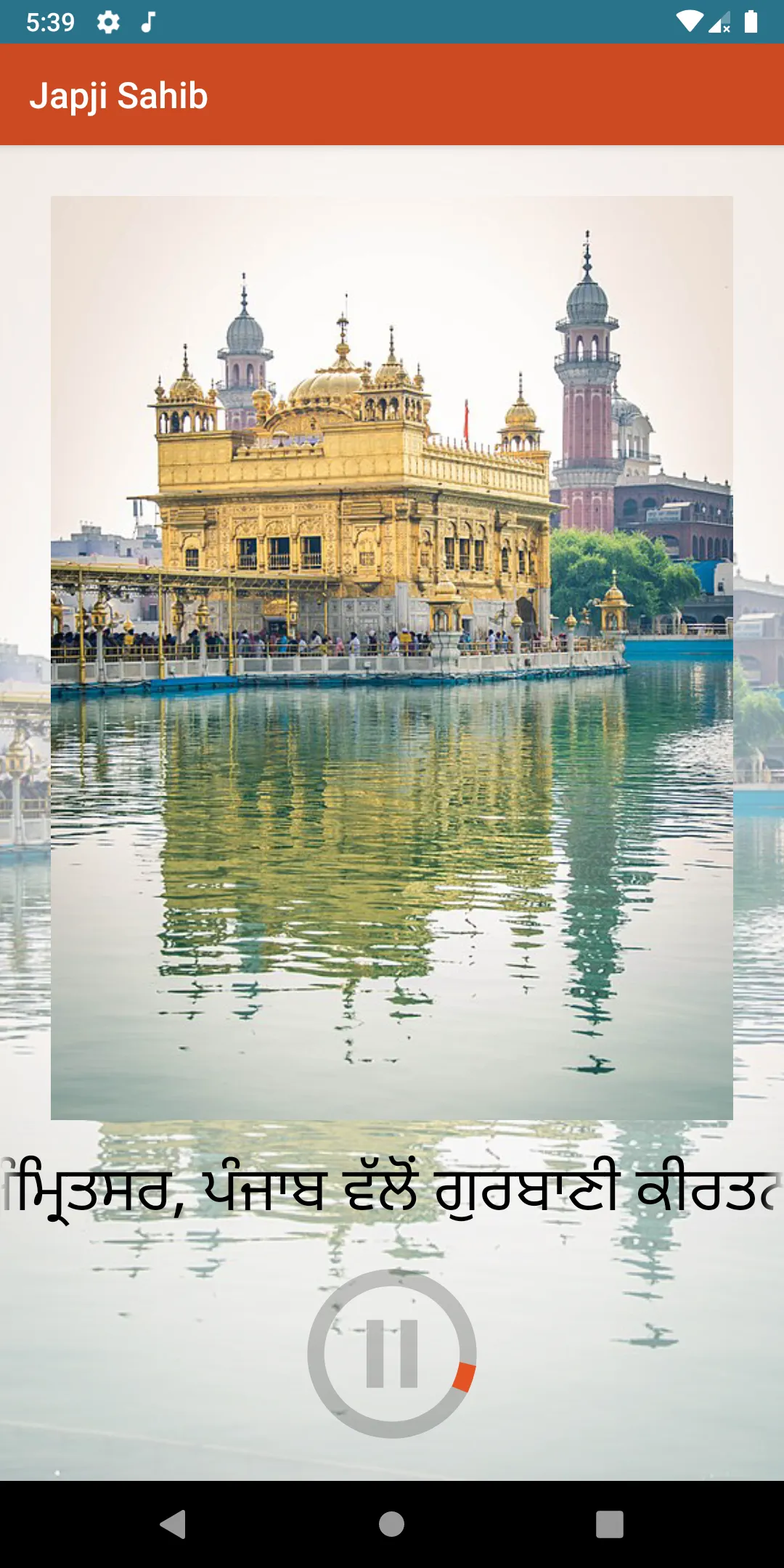 Japji Sahib - Live Kirtan | Indus Appstore | Screenshot