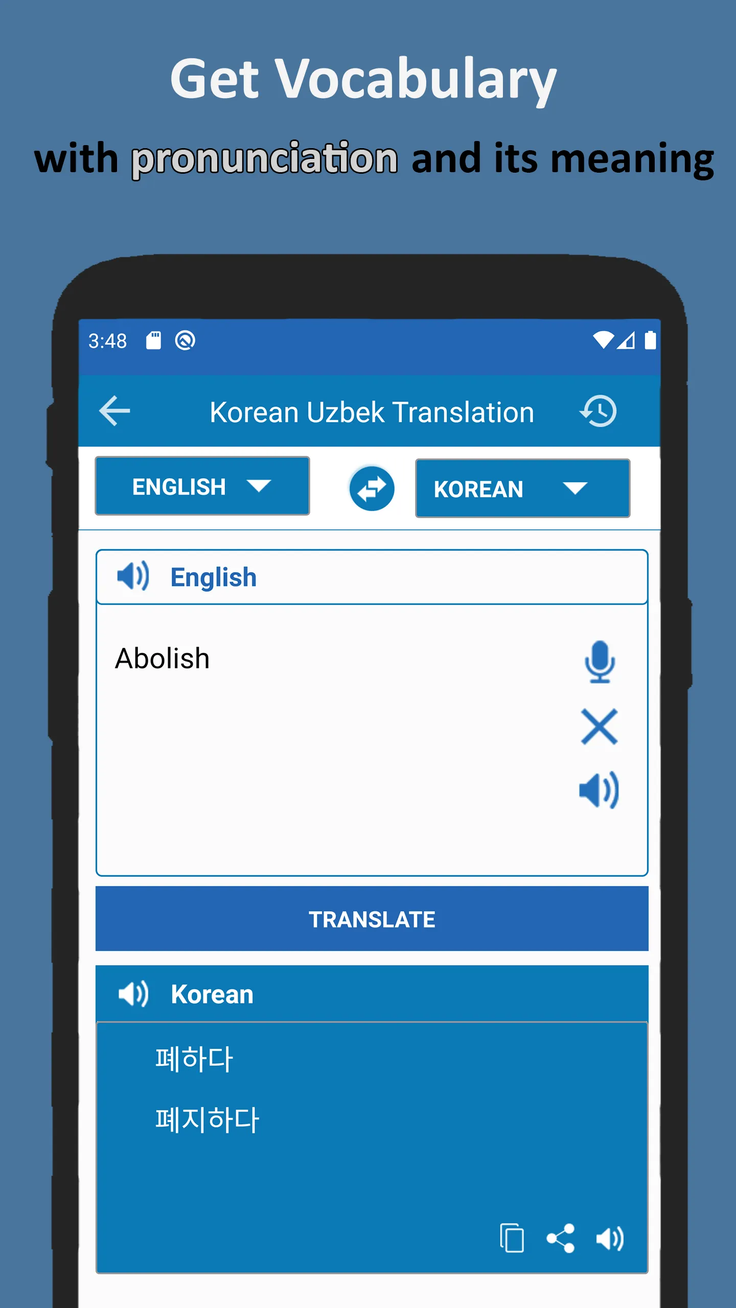 Korean Uzbek Translator | Indus Appstore | Screenshot