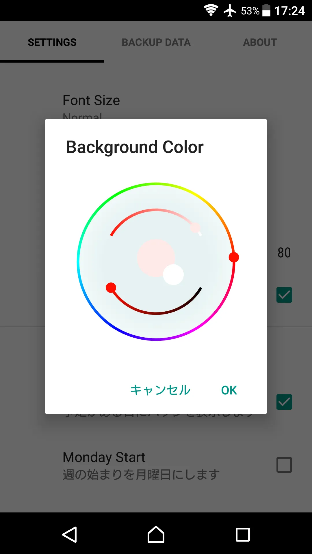 Color Picker Demo | Indus Appstore | Screenshot