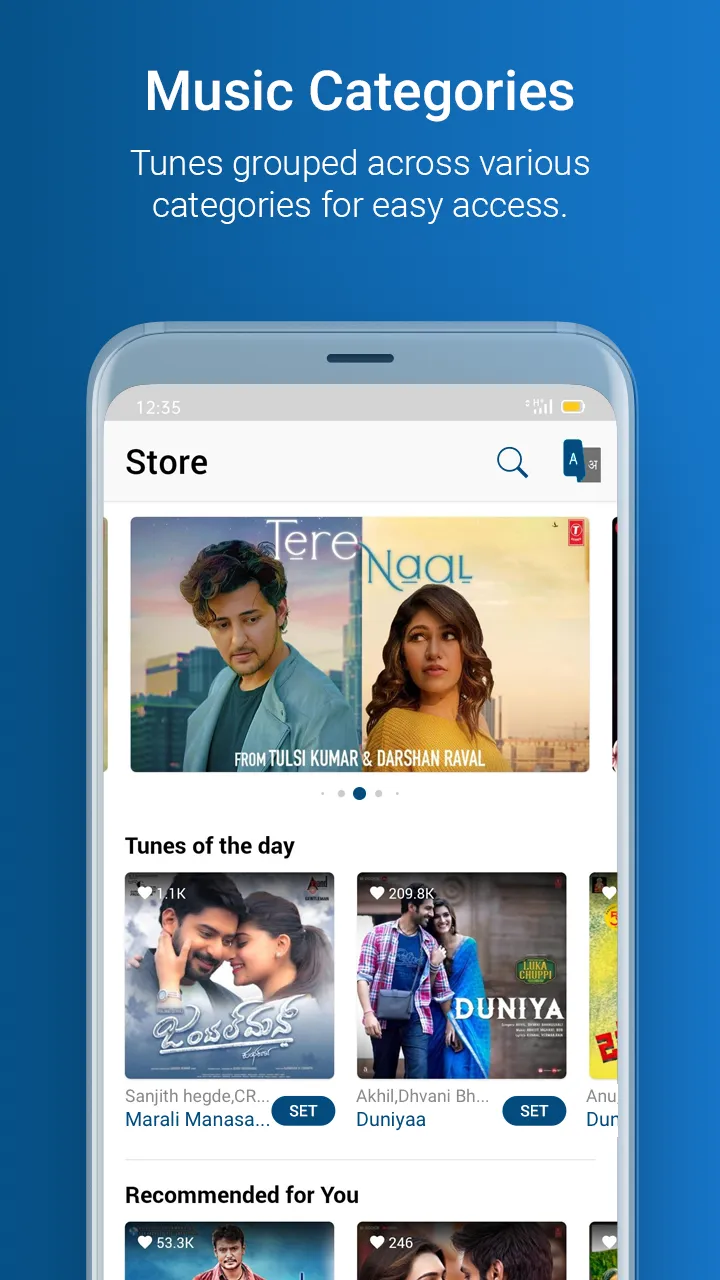 My BSNL Tunes | Indus Appstore | Screenshot
