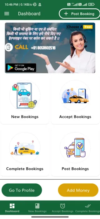 Choose A Taxi Partner | Indus Appstore | Screenshot