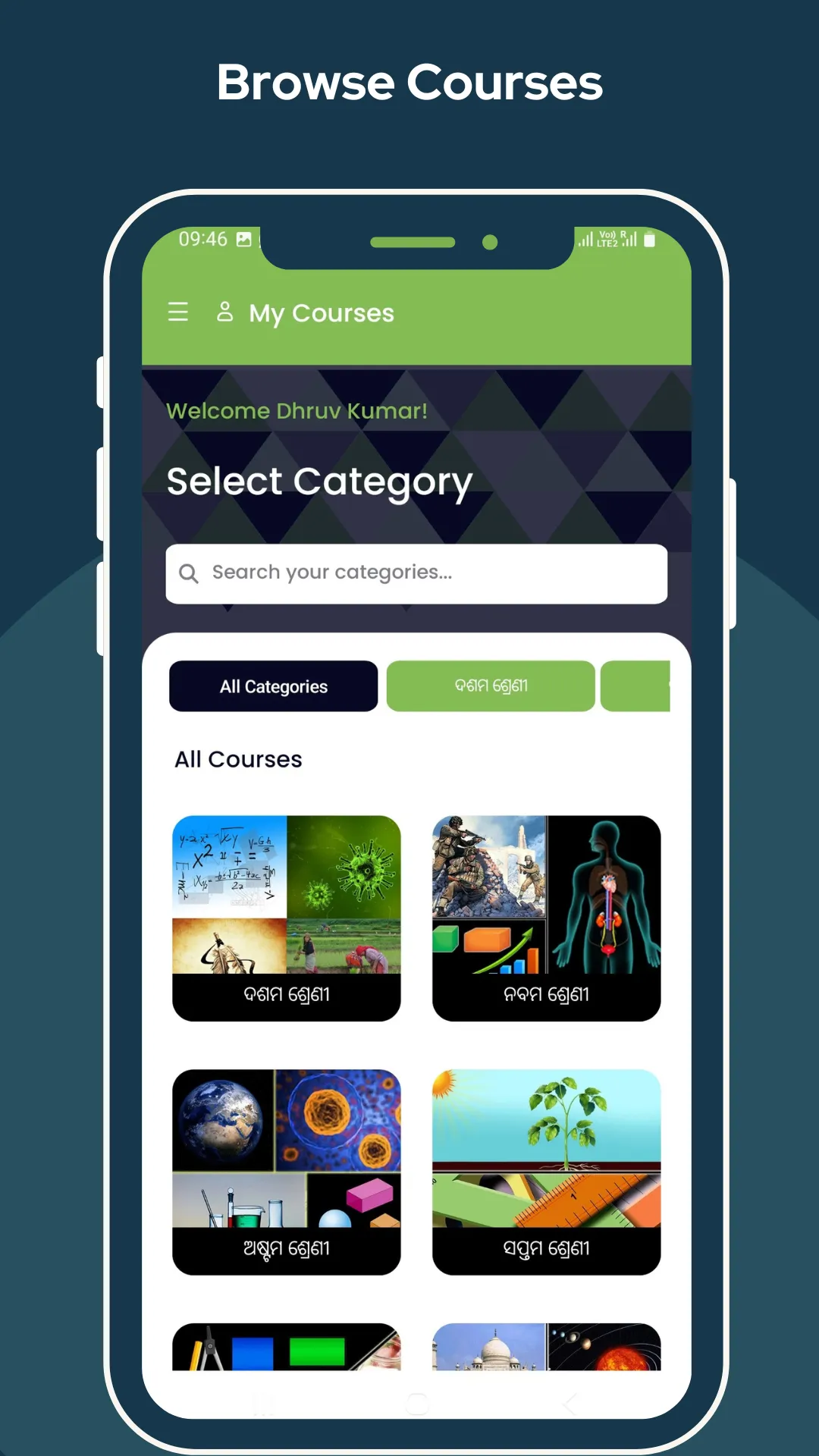 Aveti Learning App | Indus Appstore | Screenshot