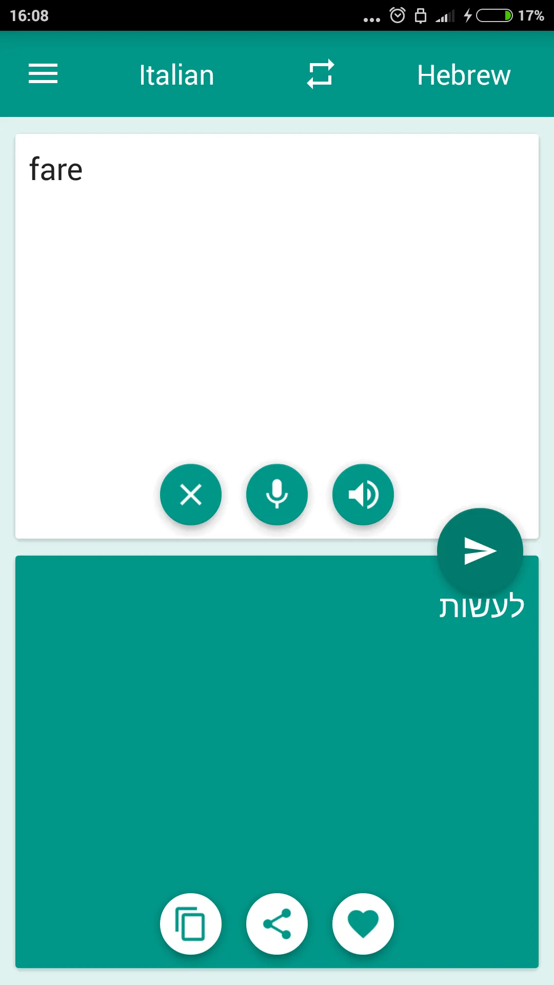 Italian-Hebrew Translator | Indus Appstore | Screenshot