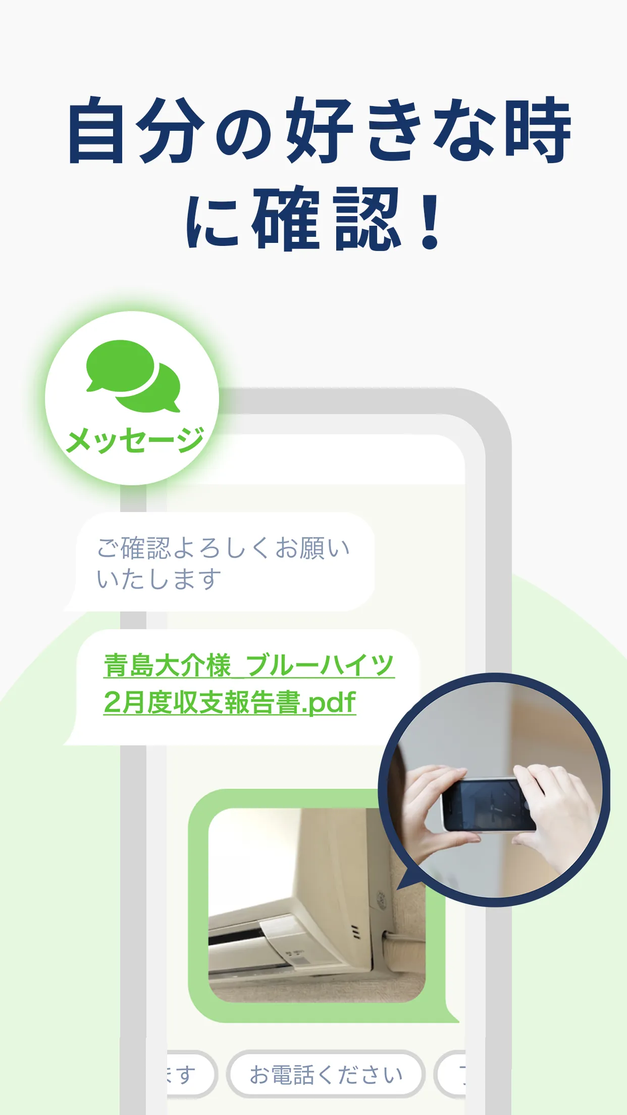 いい生活Owner | Indus Appstore | Screenshot