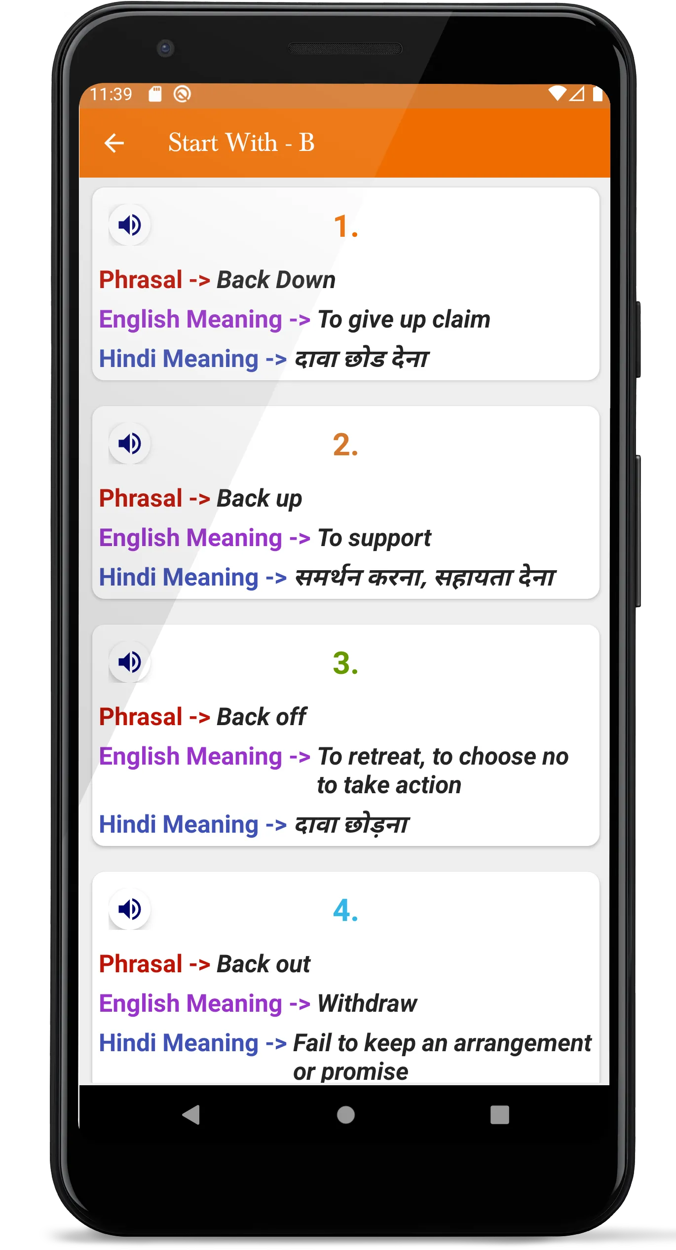 Idioms and Phrases in Hindi | Indus Appstore | Screenshot