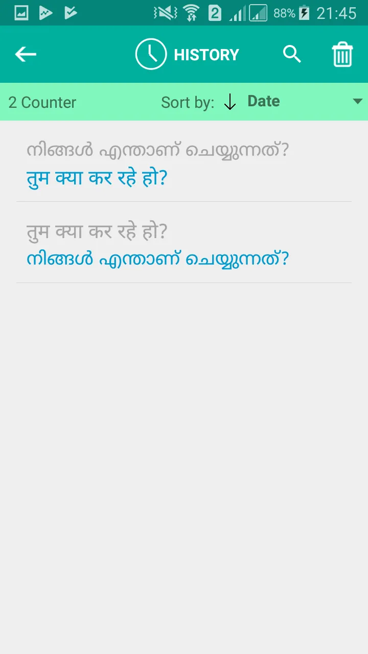 Malayalam Hindi Translator | Indus Appstore | Screenshot