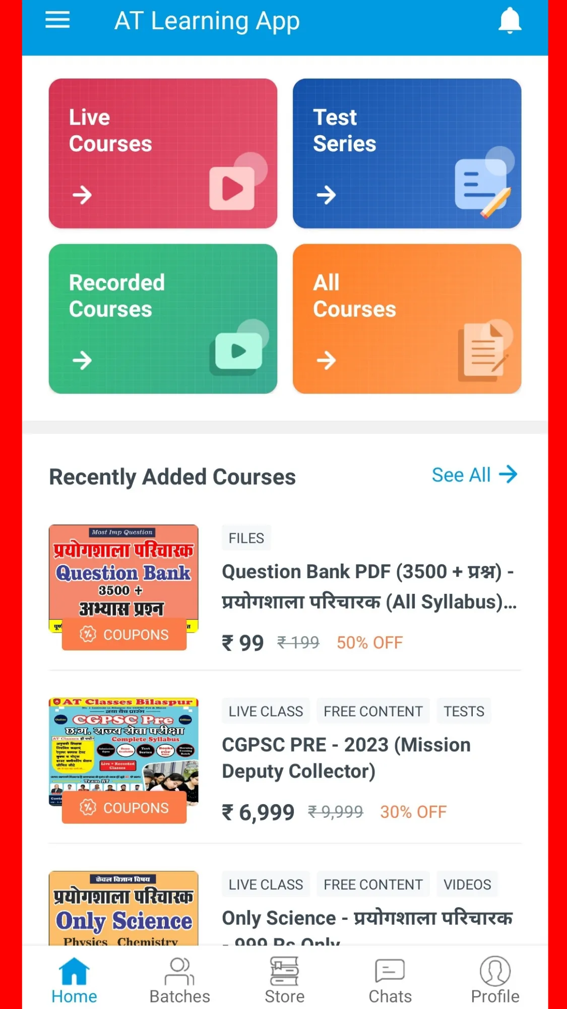 AT Learning App | Indus Appstore | Screenshot