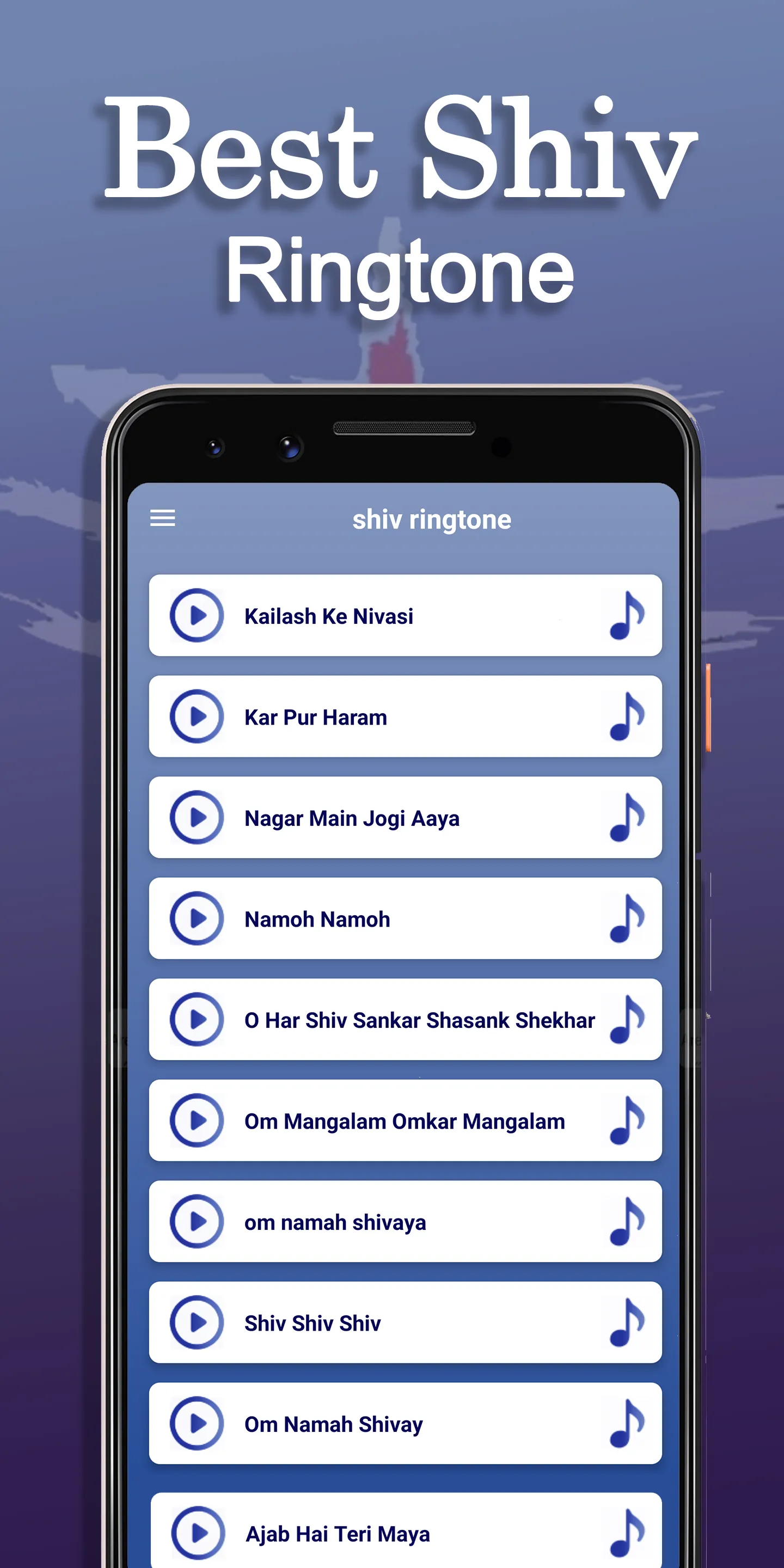 Shiv Ringtone | Indus Appstore | Screenshot
