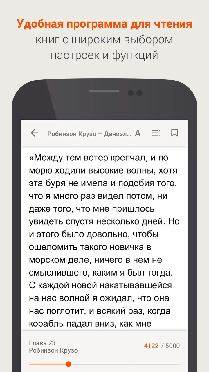 Школа | Indus Appstore | Screenshot