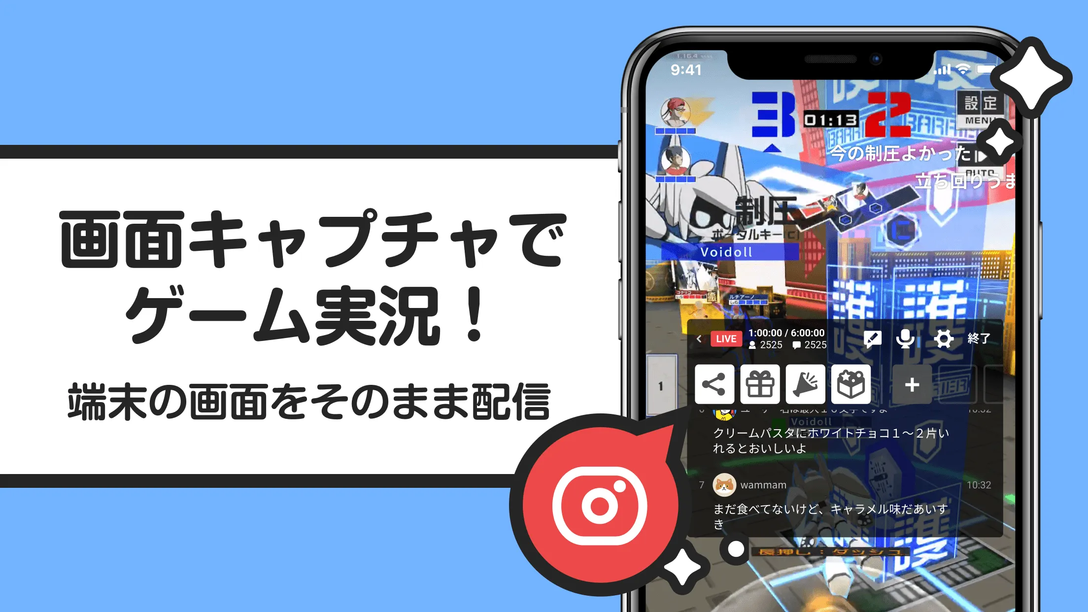 ライブ配信 ニコニコ生放送 | Indus Appstore | Screenshot