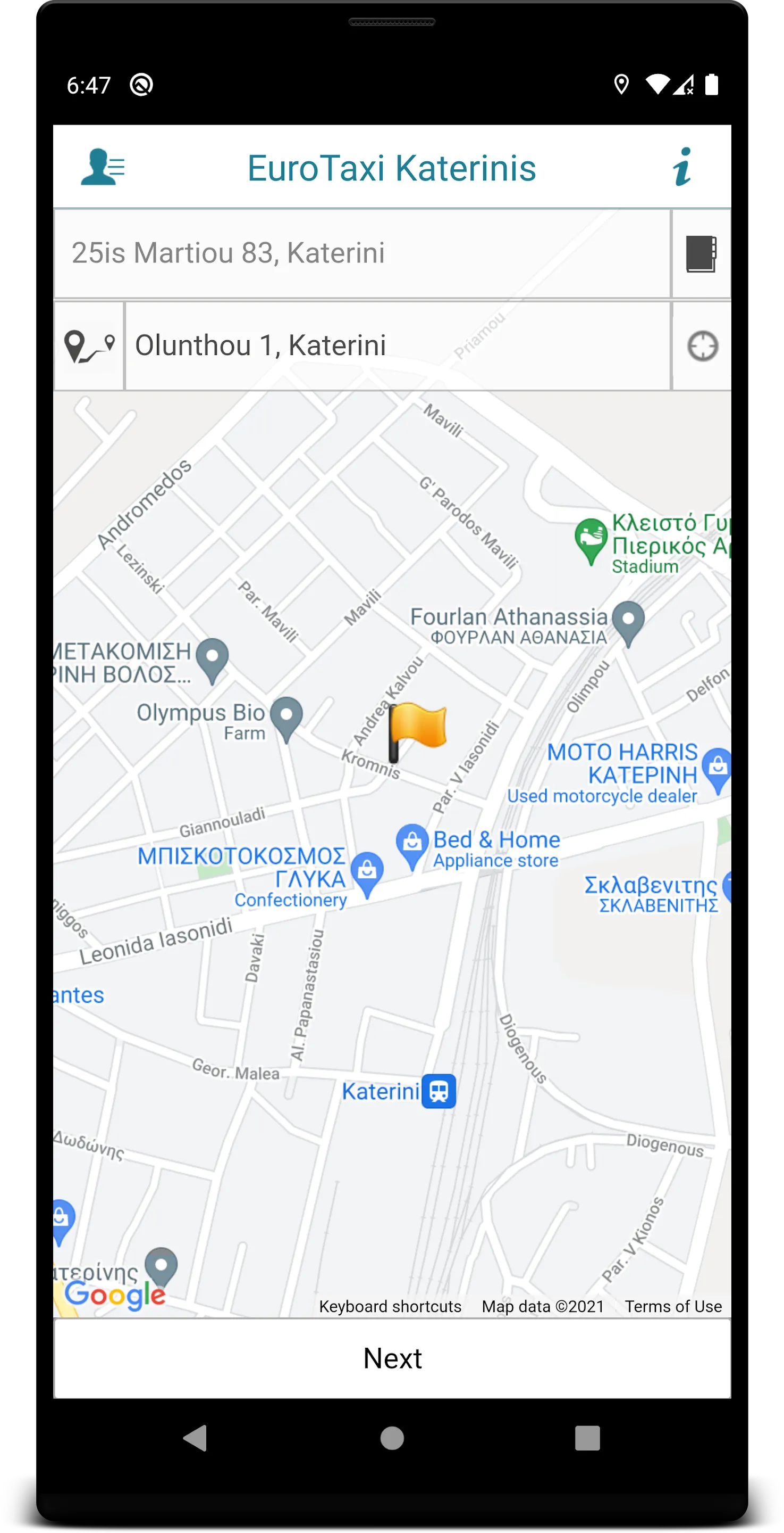 EuroTaxi Κατερίνης | Indus Appstore | Screenshot