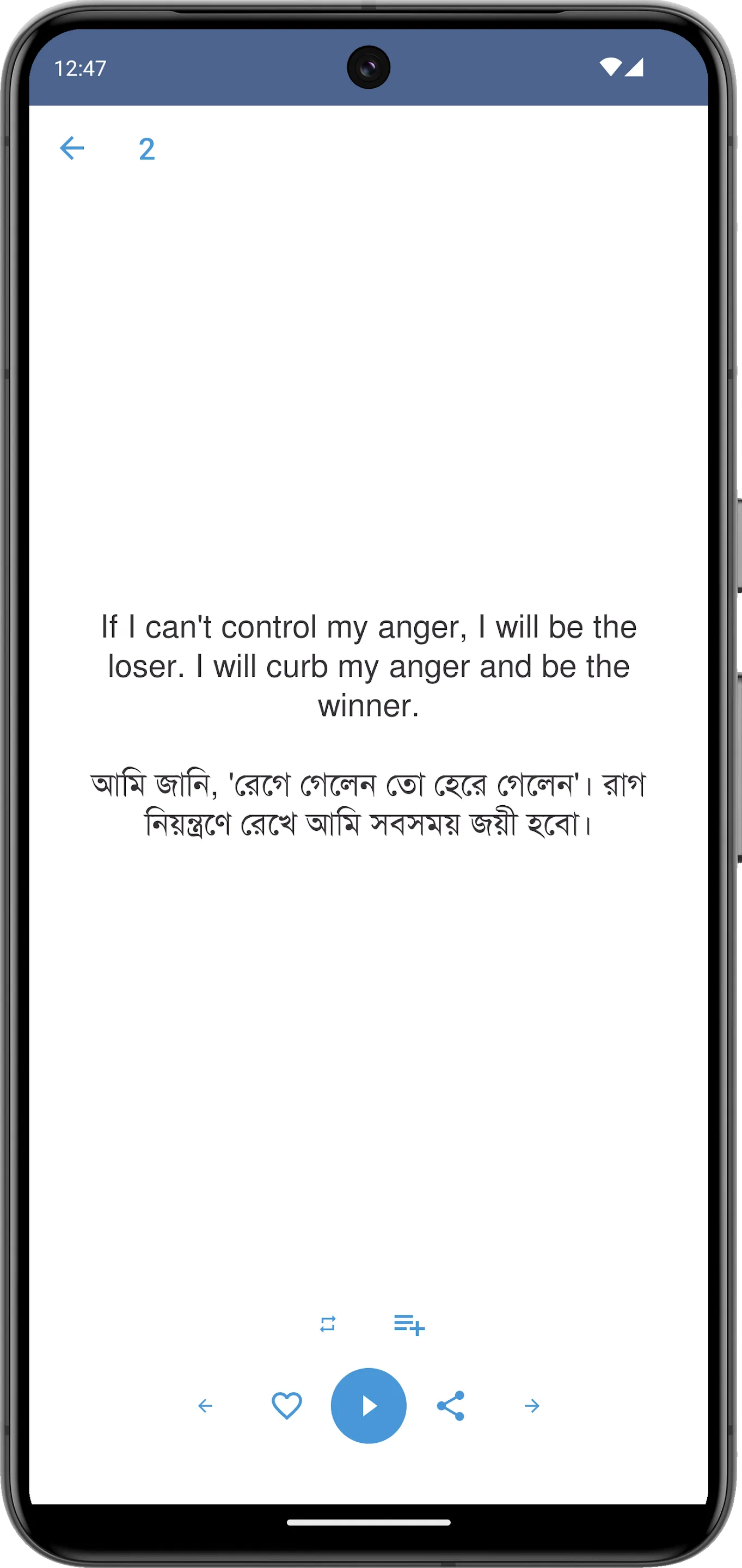 Autosuggestion | Indus Appstore | Screenshot