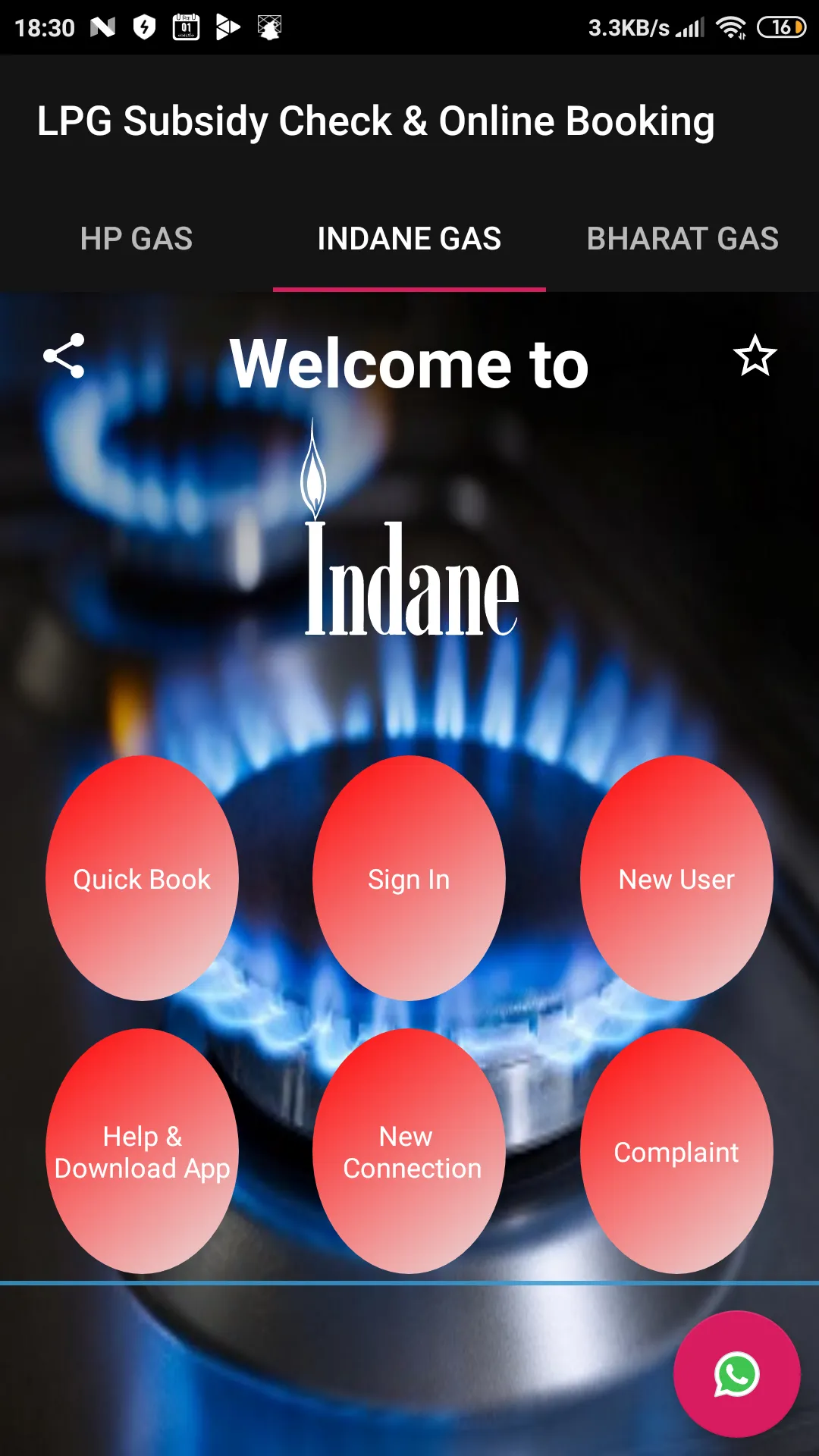 LPG Subsidy Check  Gas Booking | Indus Appstore | Screenshot