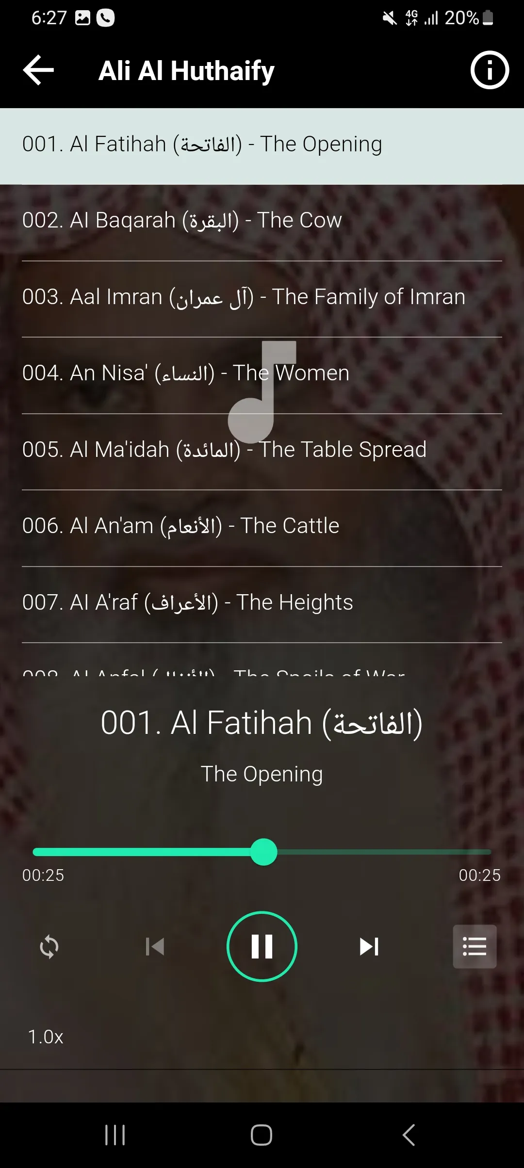 Al Huthaify Full Quran Offline | Indus Appstore | Screenshot