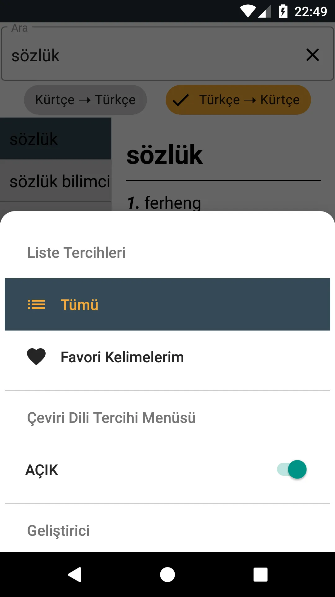 Ferheng - Kürtçe Türkçe Sözlük | Indus Appstore | Screenshot