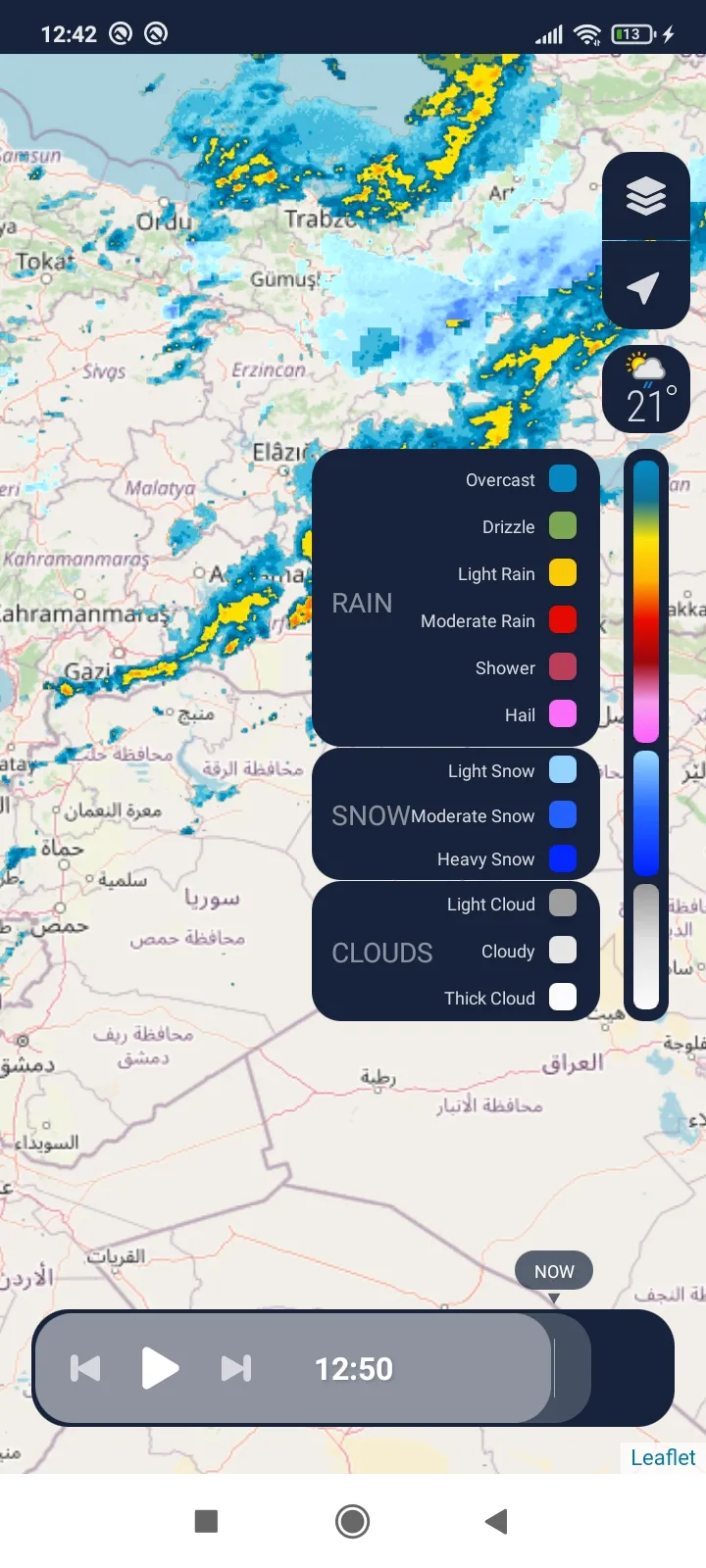 Rain Radar | Indus Appstore | Screenshot