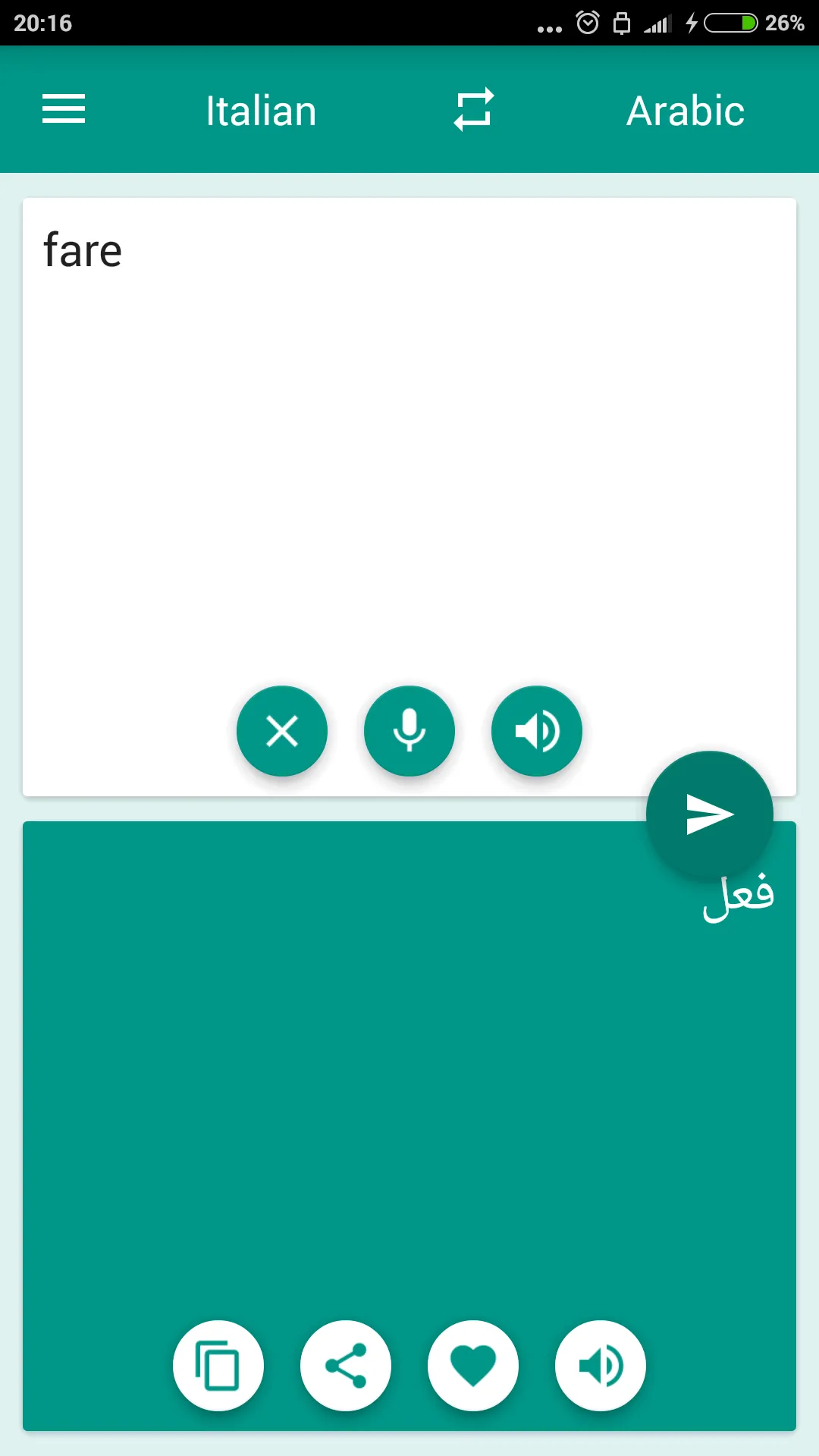 Arabic-Italian Translator | Indus Appstore | Screenshot