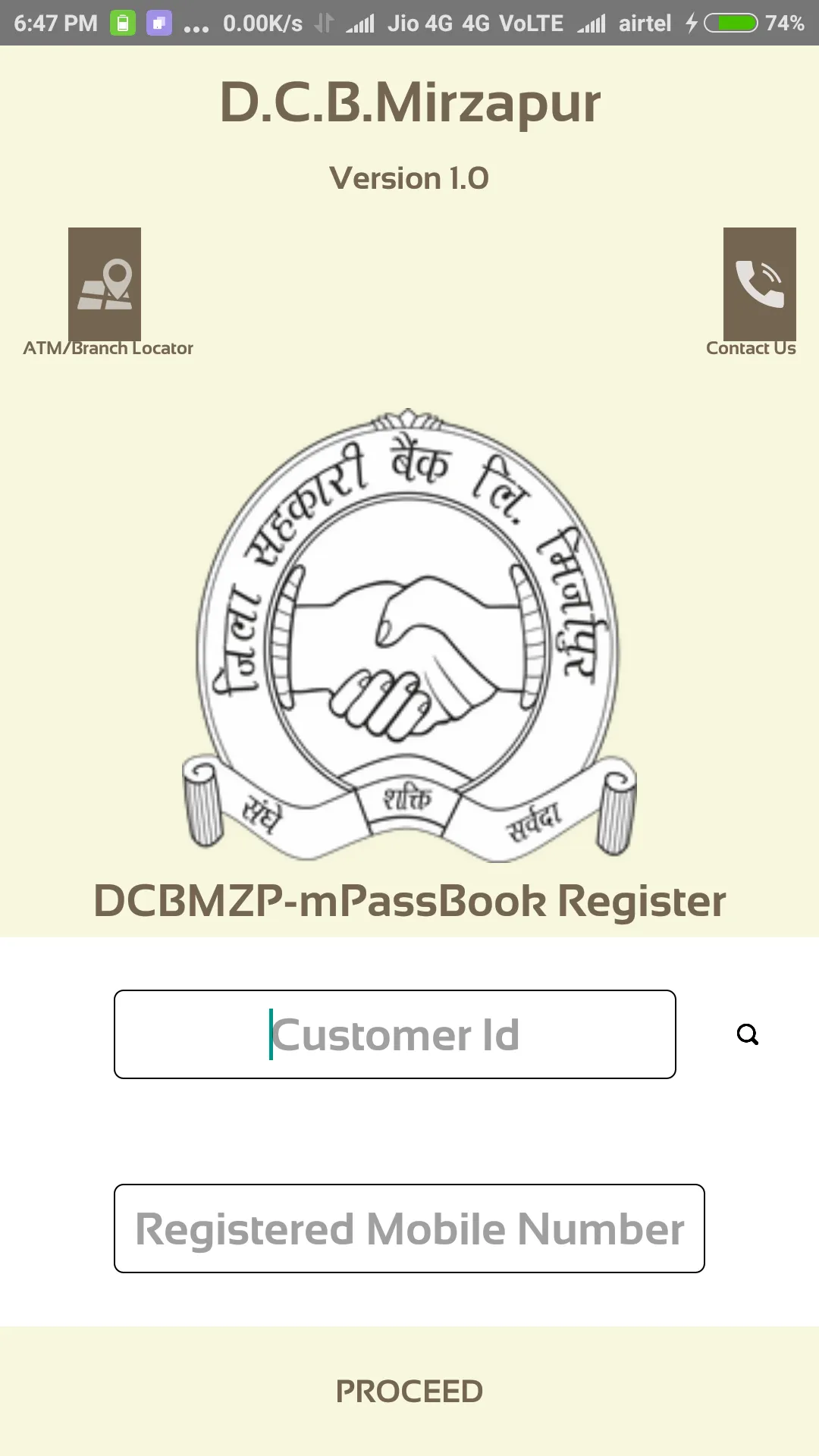 DCBMZP-MPassbook (DCB Mirzapur | Indus Appstore | Screenshot