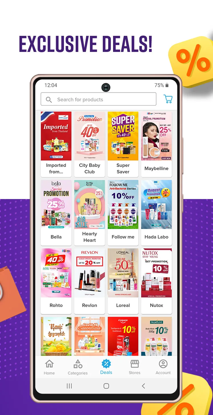 City Mall Online | Indus Appstore | Screenshot