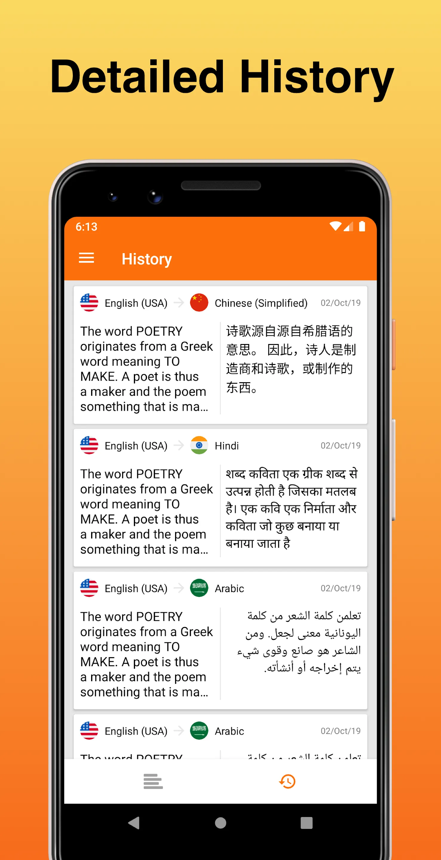 My Translator: Translate Text | Indus Appstore | Screenshot