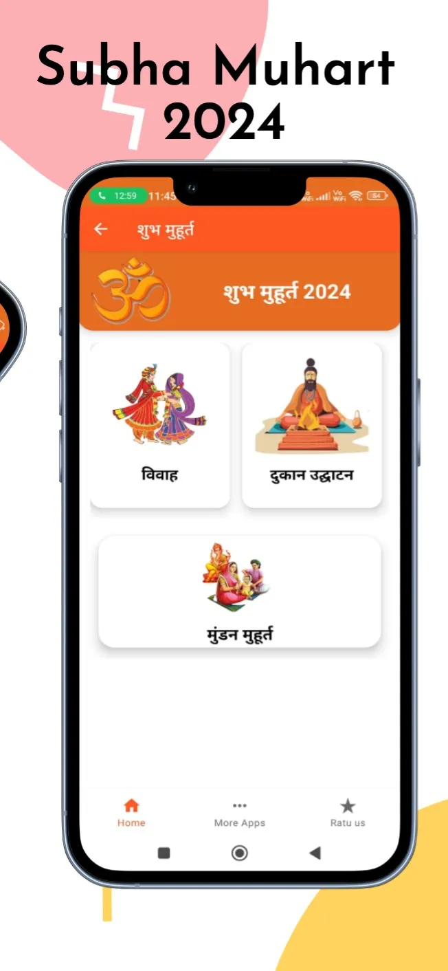 Hindi Calendar 2024 - पंचांग | Indus Appstore | Screenshot