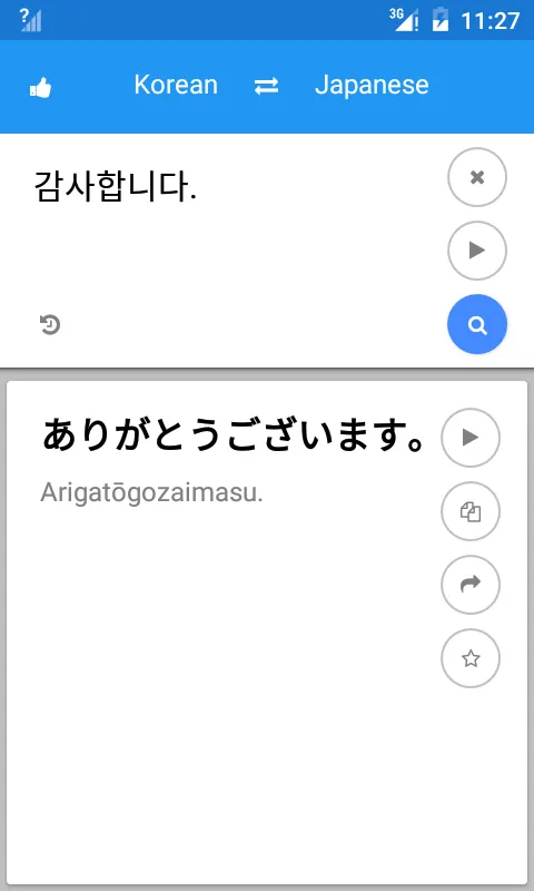 Japanese Korean Translate | Indus Appstore | Screenshot