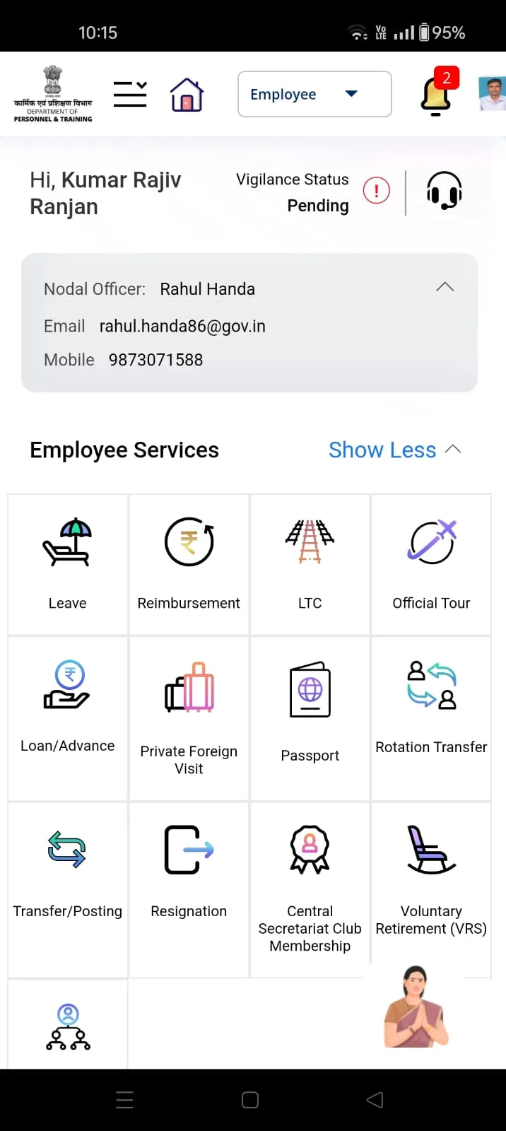 eHRMS 2.0 | Indus Appstore | Screenshot