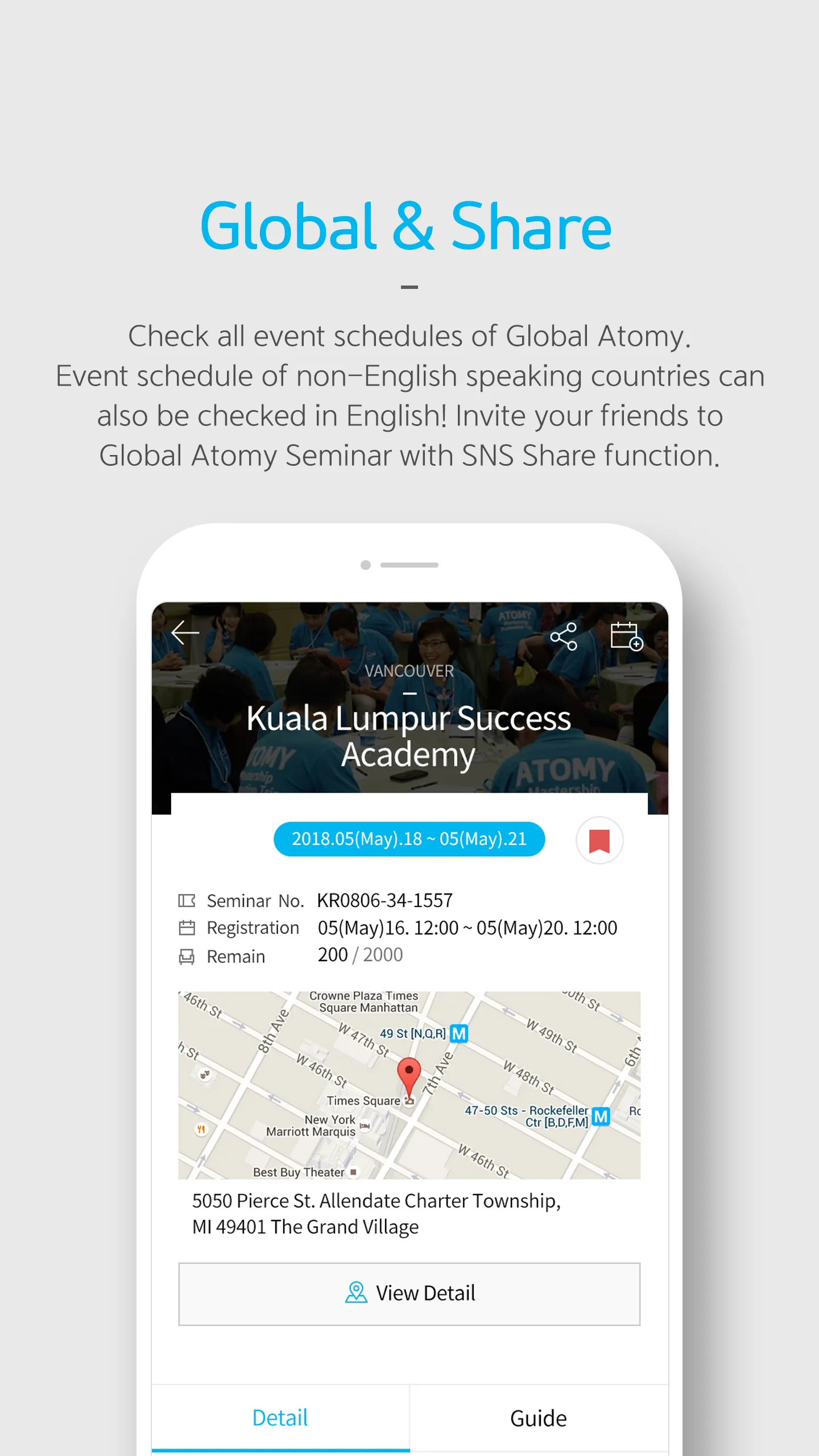 [Official] Atomy Ticket | Indus Appstore | Screenshot