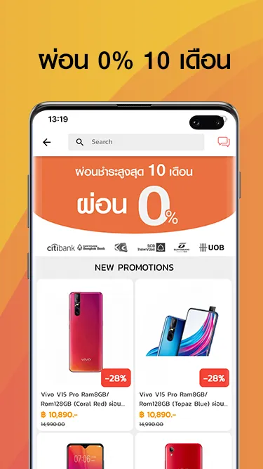 SuperTstore - Shopping & Deals | Indus Appstore | Screenshot