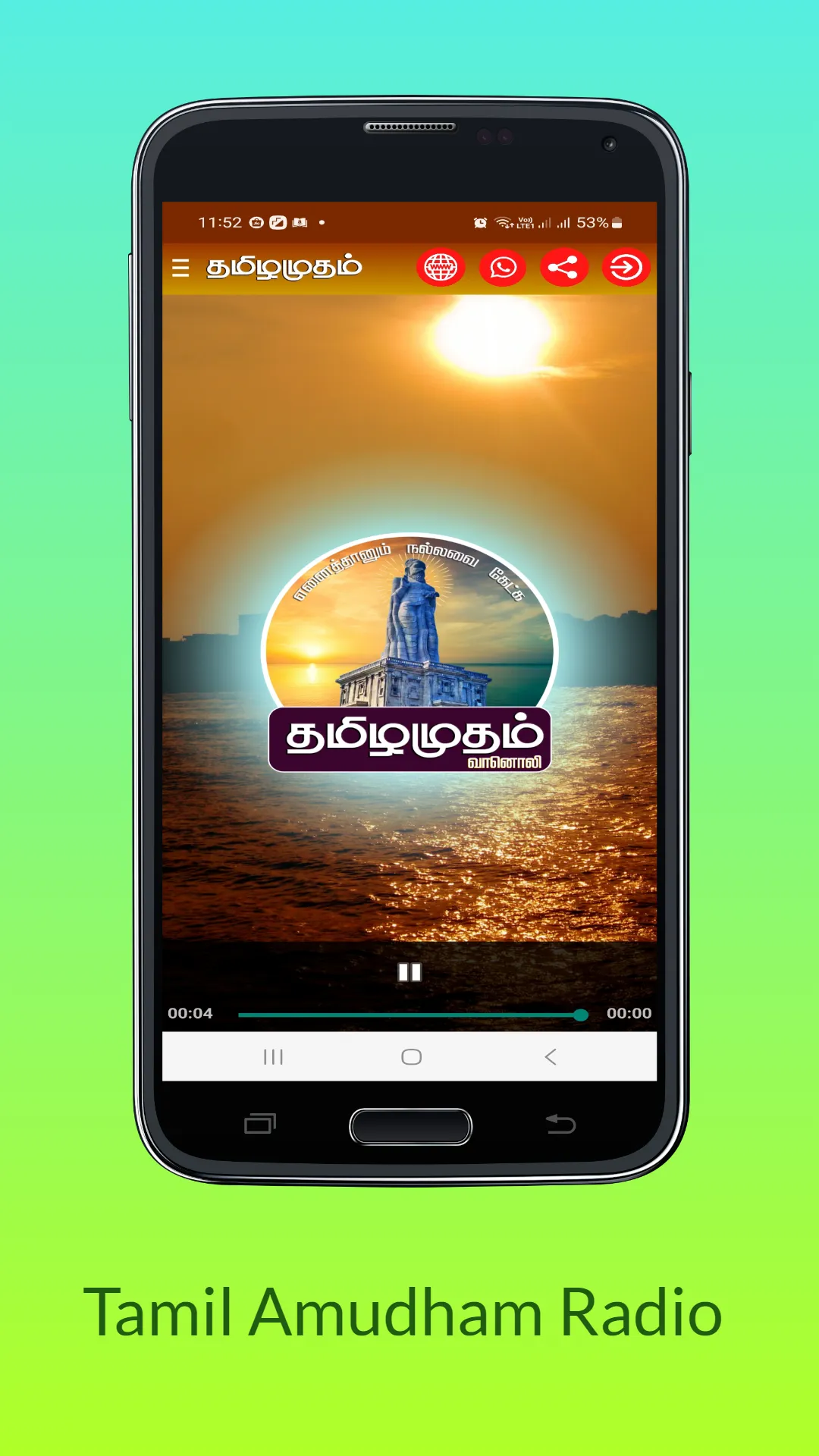 Tamilamudham Vanoli | Indus Appstore | Screenshot