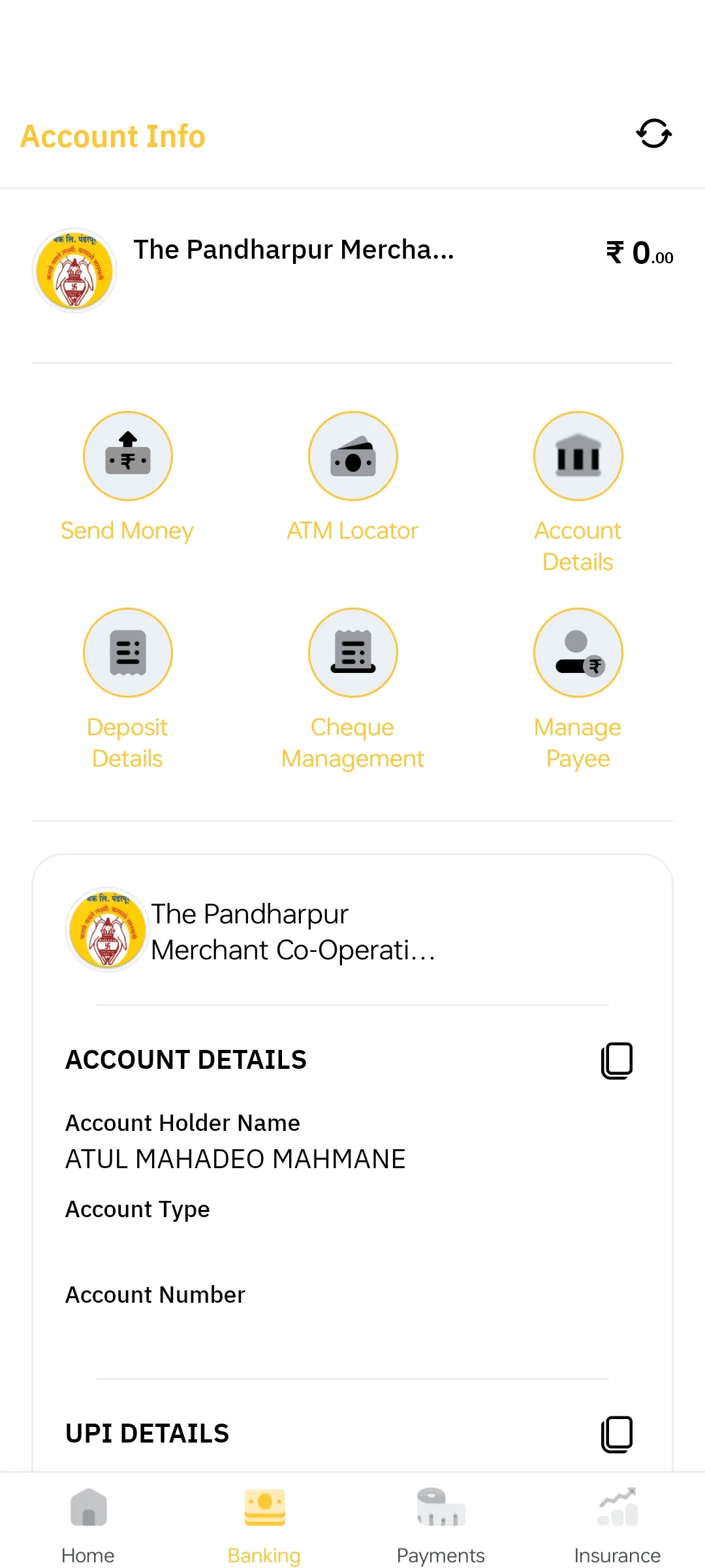 THE PANDHARPUR MERCHANT BANK | Indus Appstore | Screenshot