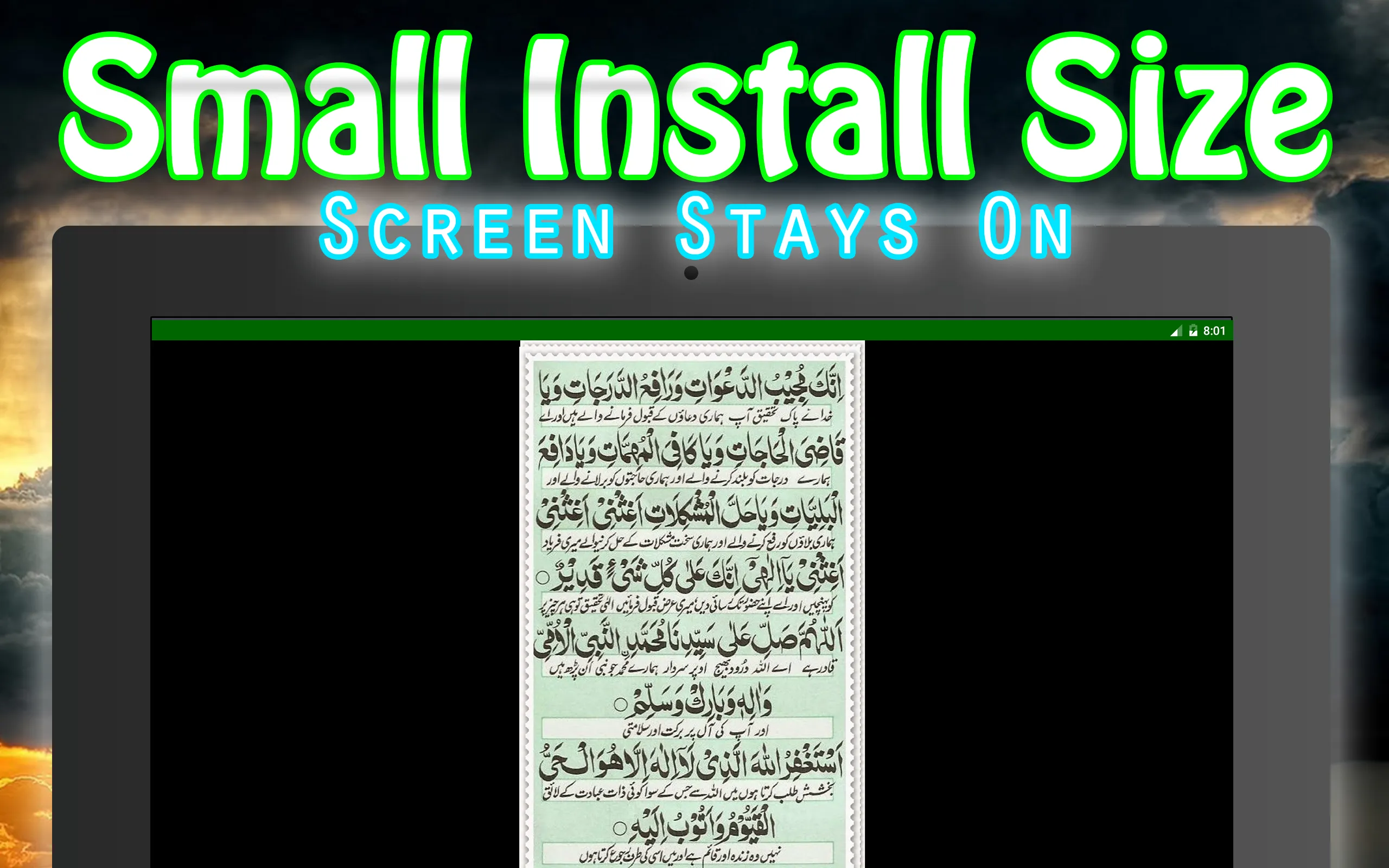 Darood Tanjeena + Urdu (Offlin | Indus Appstore | Screenshot