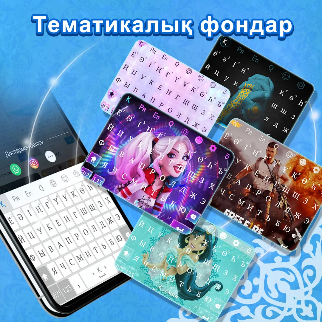 Qazaq Keyboard | Indus Appstore | Screenshot