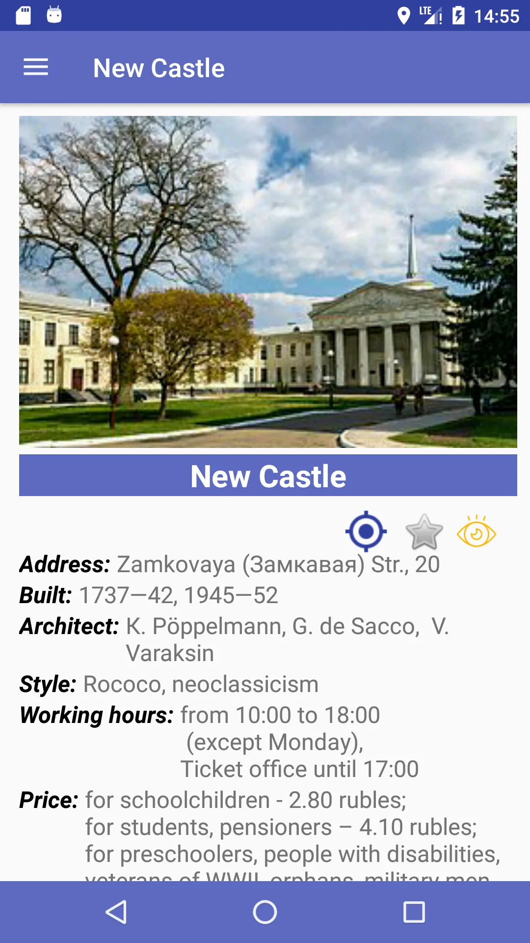 Sights of Grodno | Indus Appstore | Screenshot