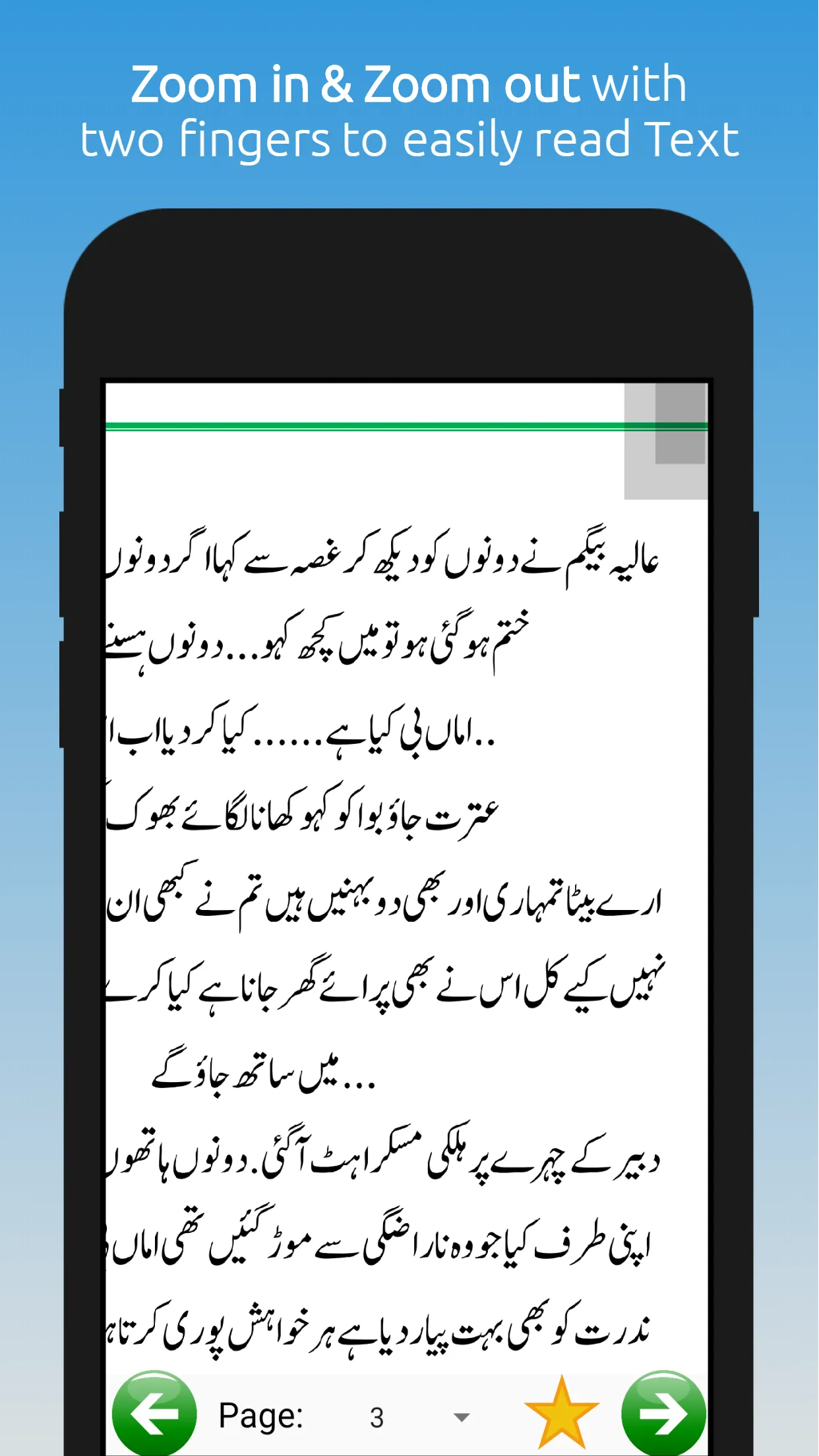 Rag E Jaan Se Agy - Urdu Novel | Indus Appstore | Screenshot