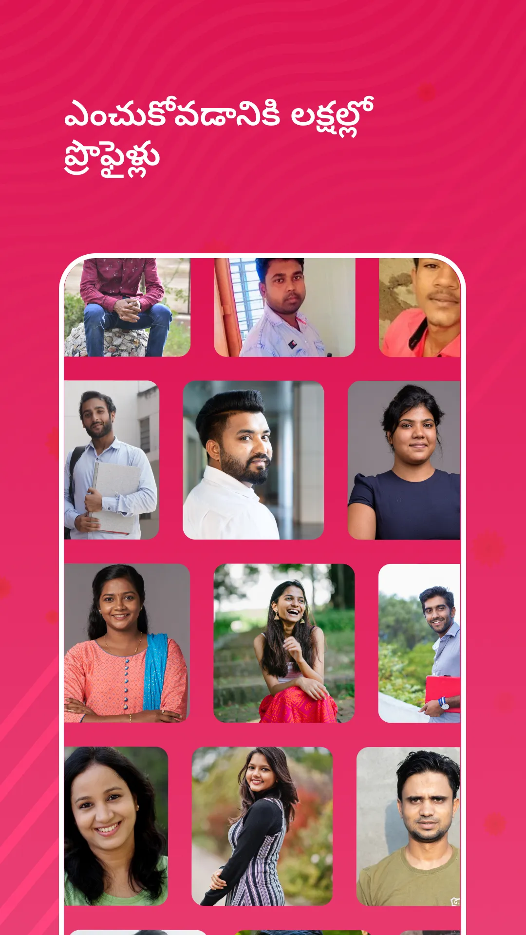 TeluguJodii - Matrimony App | Indus Appstore | Screenshot