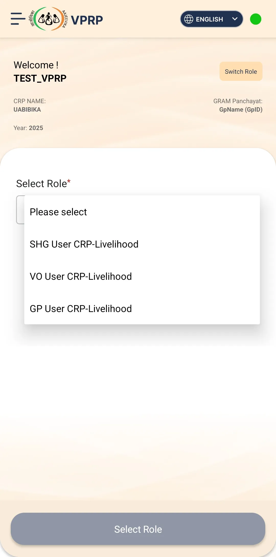 Nrlm: Vprp | Indus Appstore | Screenshot