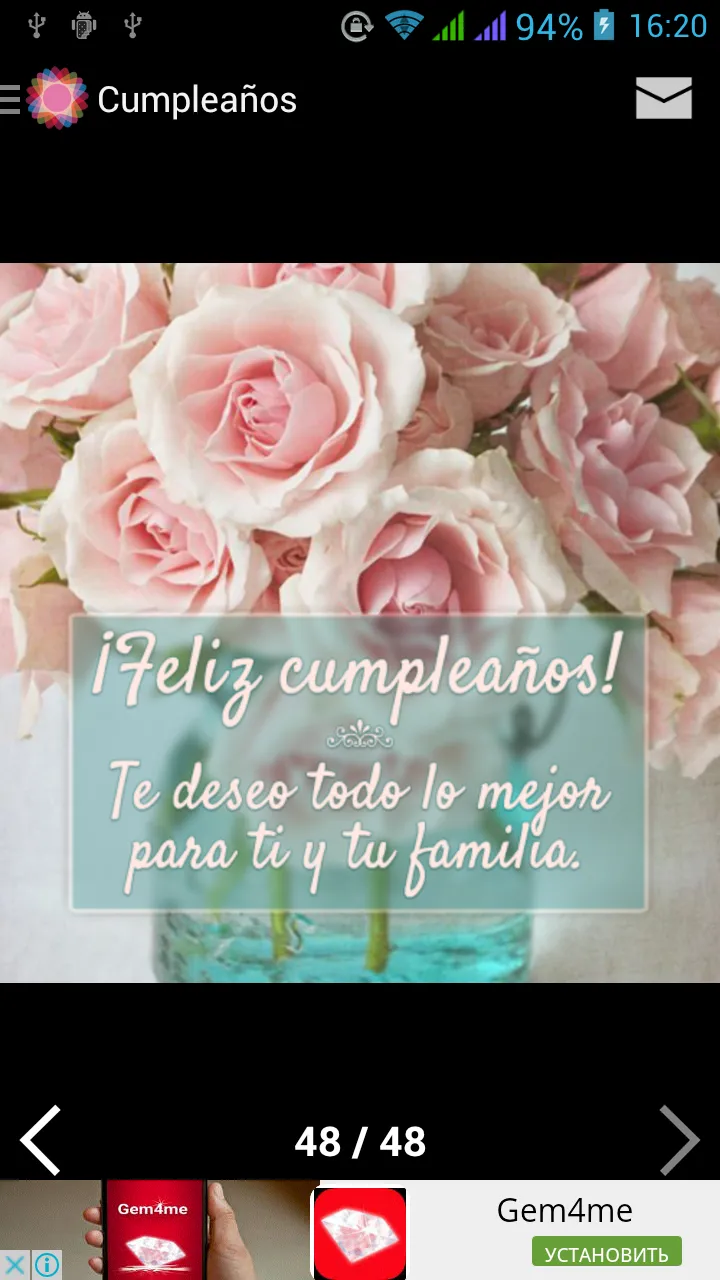 Feliz cumpleaños, Tarjeta de.. | Indus Appstore | Screenshot