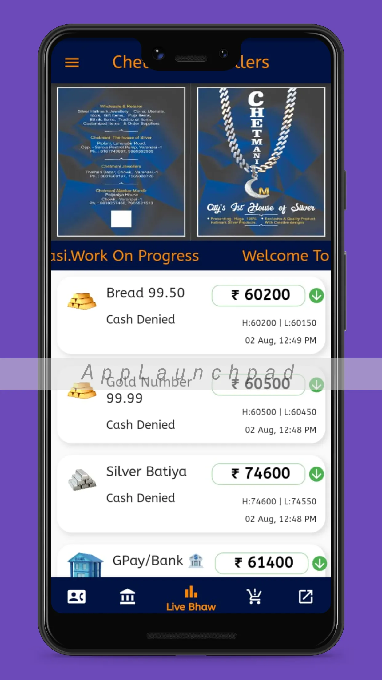 Chetmani Jewellers | Indus Appstore | Screenshot