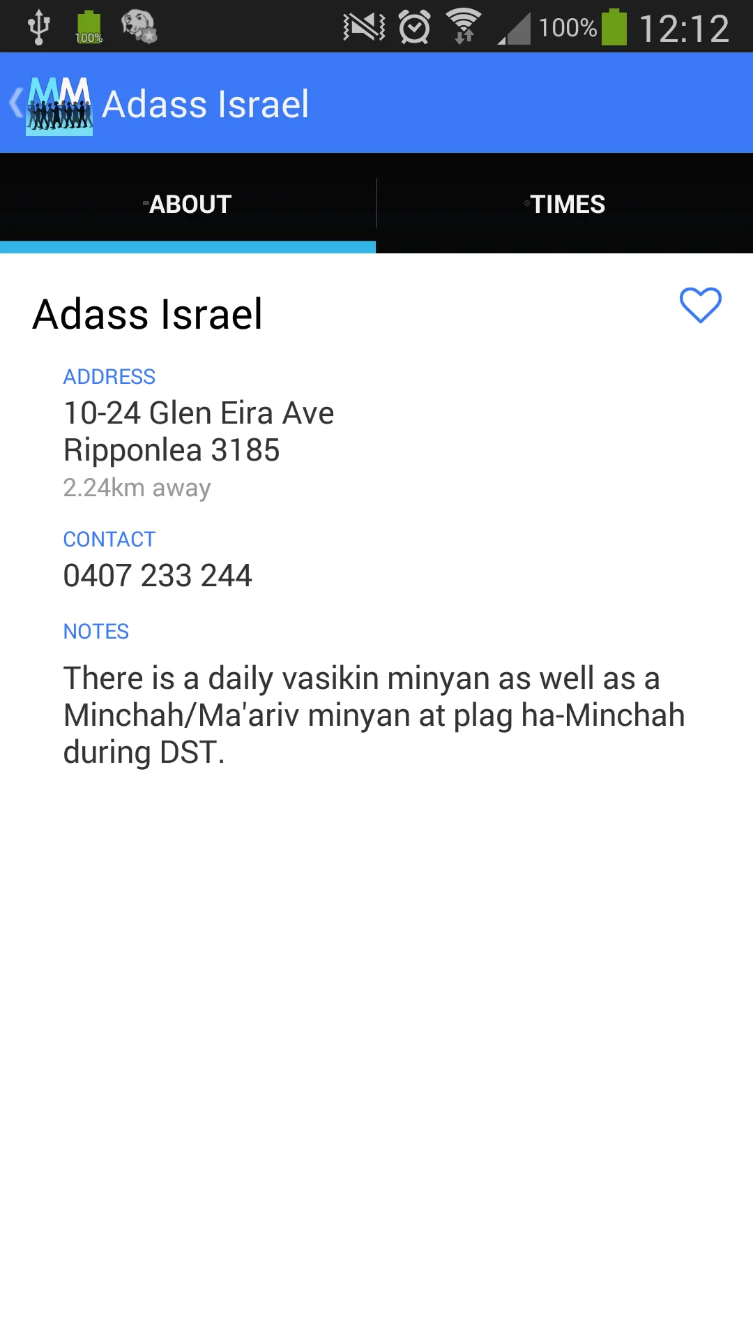 Minyan Maven | Indus Appstore | Screenshot