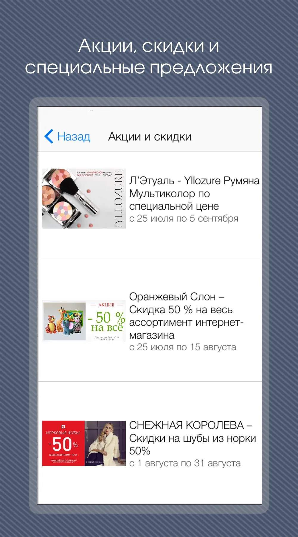 Весь Владивосток | Indus Appstore | Screenshot