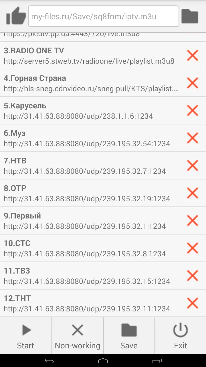 Playlist Checker | Indus Appstore | Screenshot