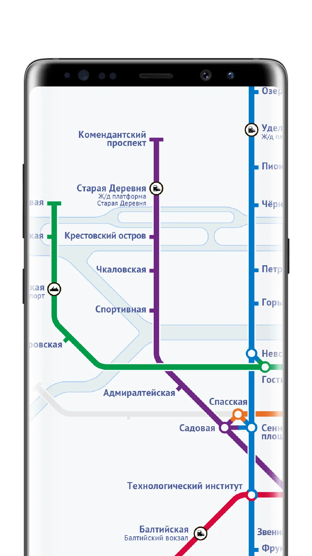 Петербургский метрополитен | Indus Appstore | Screenshot